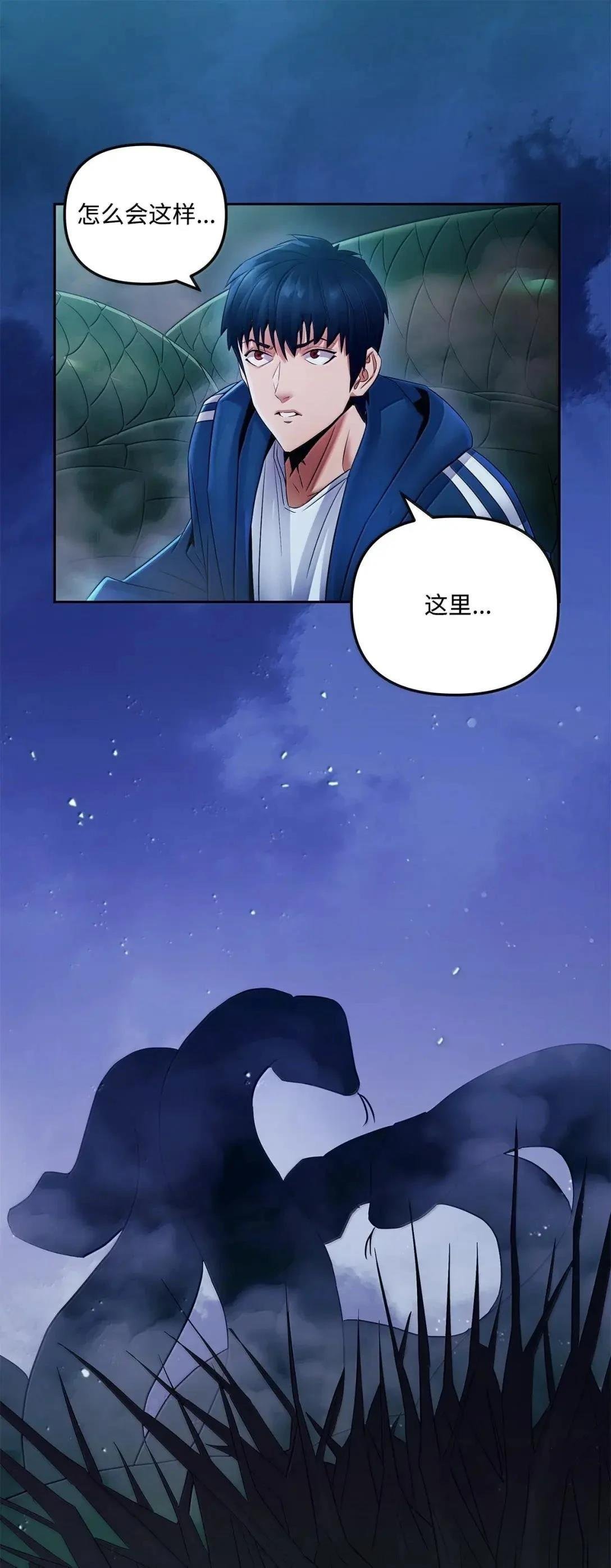 第47话