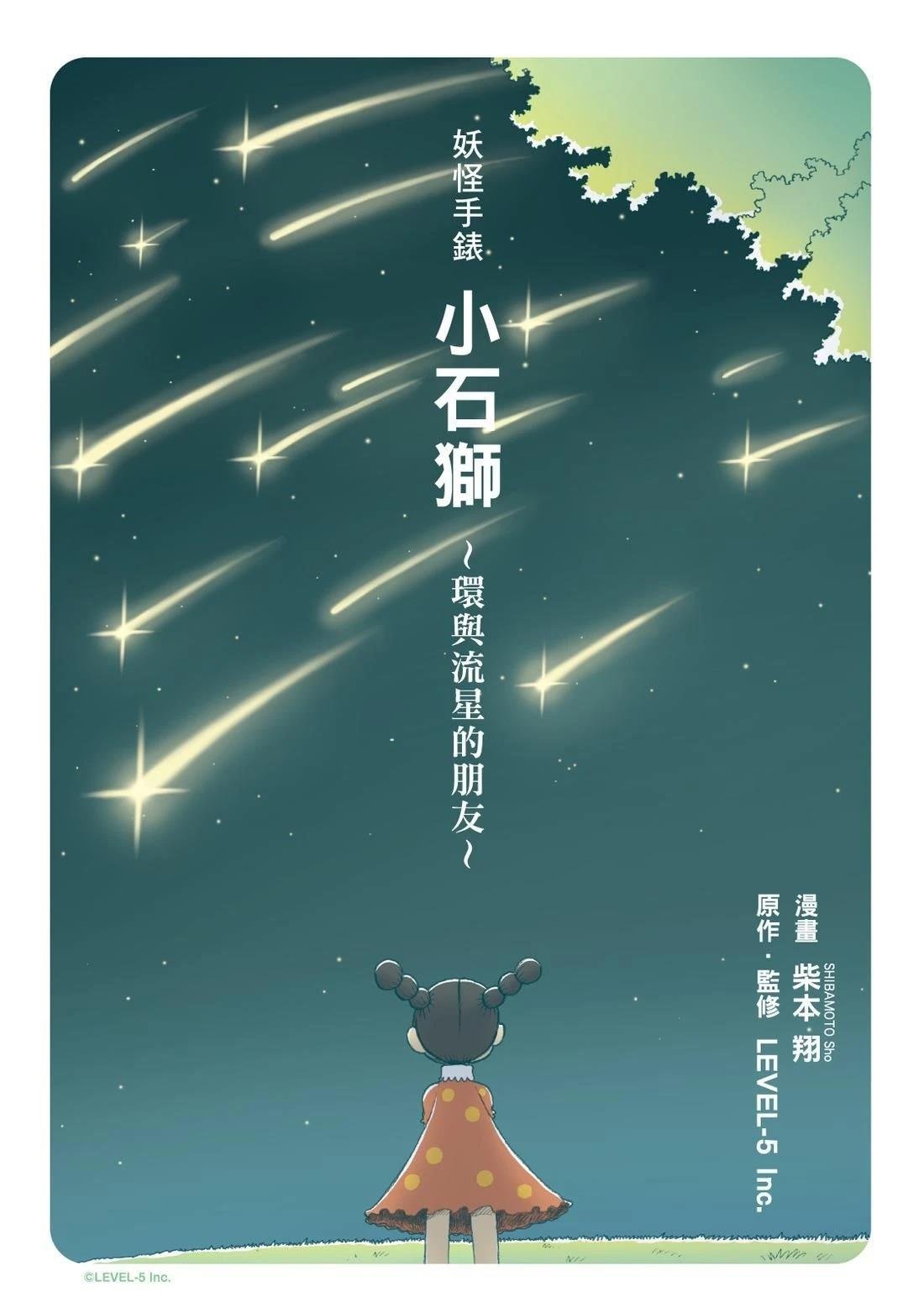 全一卷