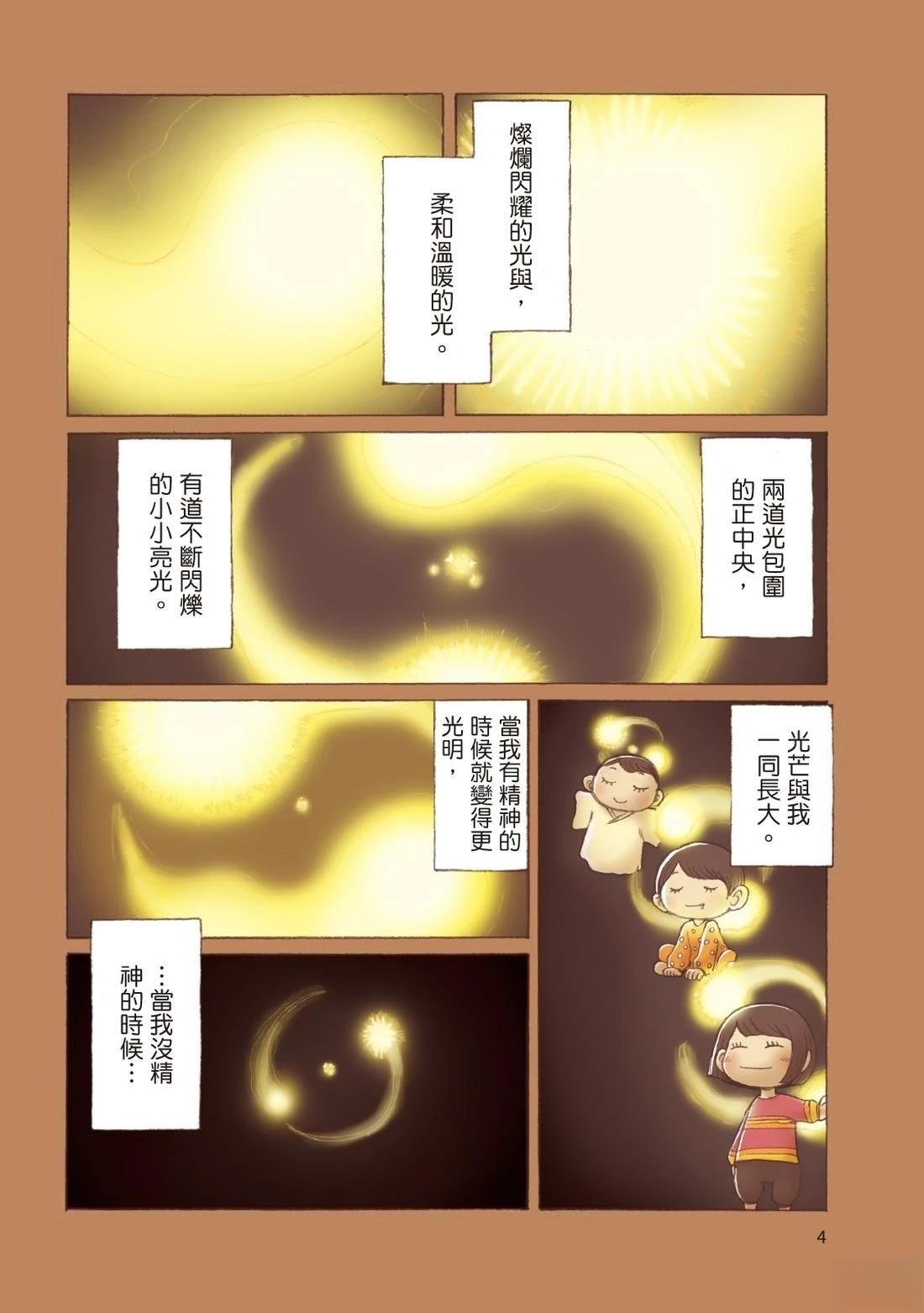 全一卷
