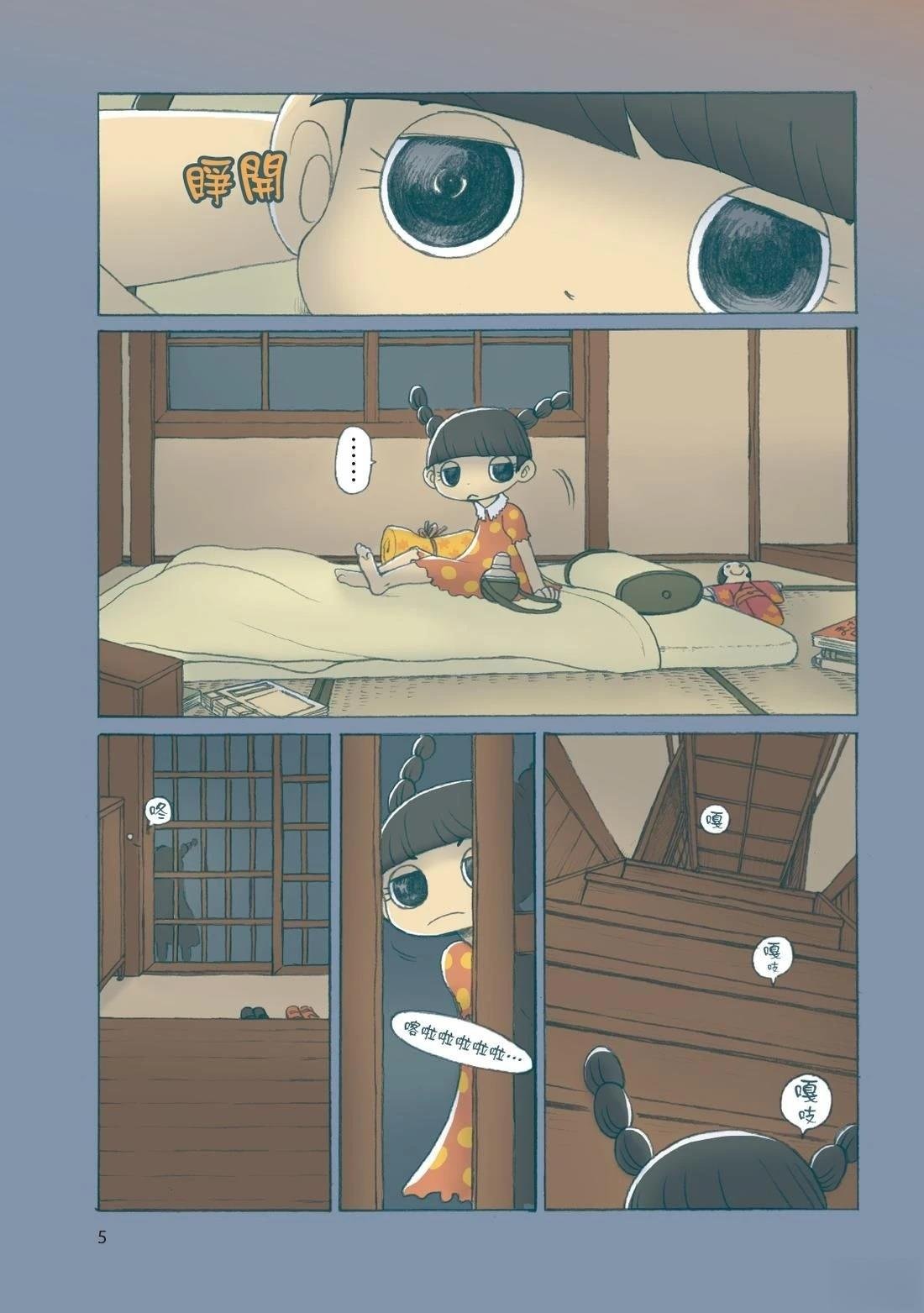 全一卷