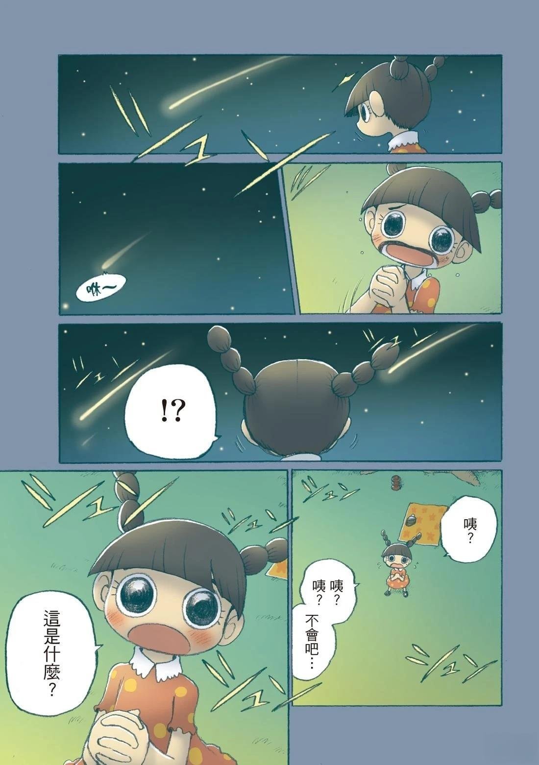 全一卷