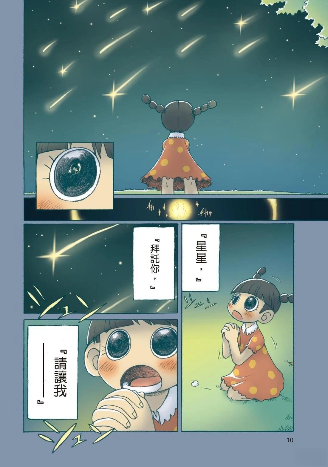 全一卷