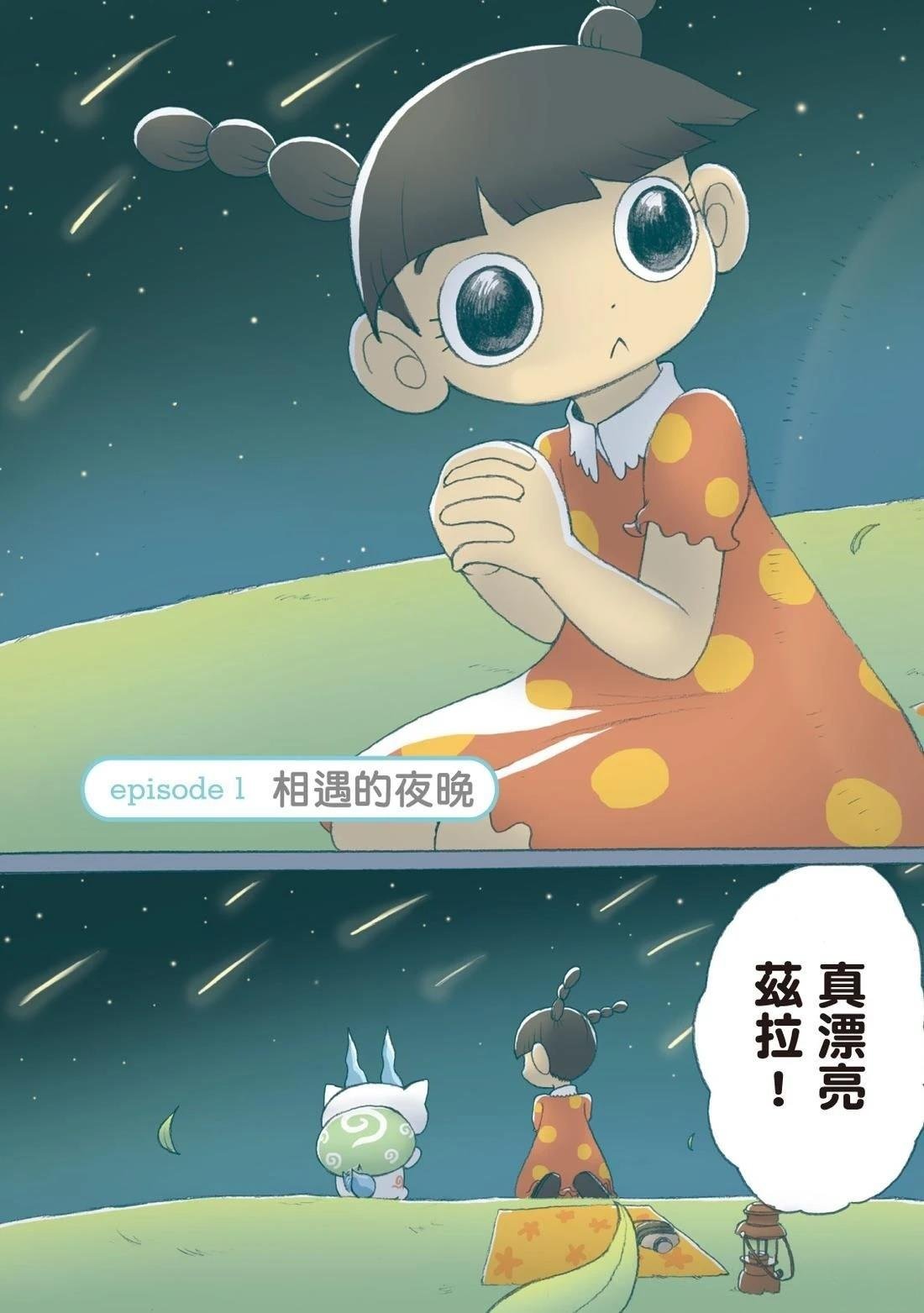 全一卷