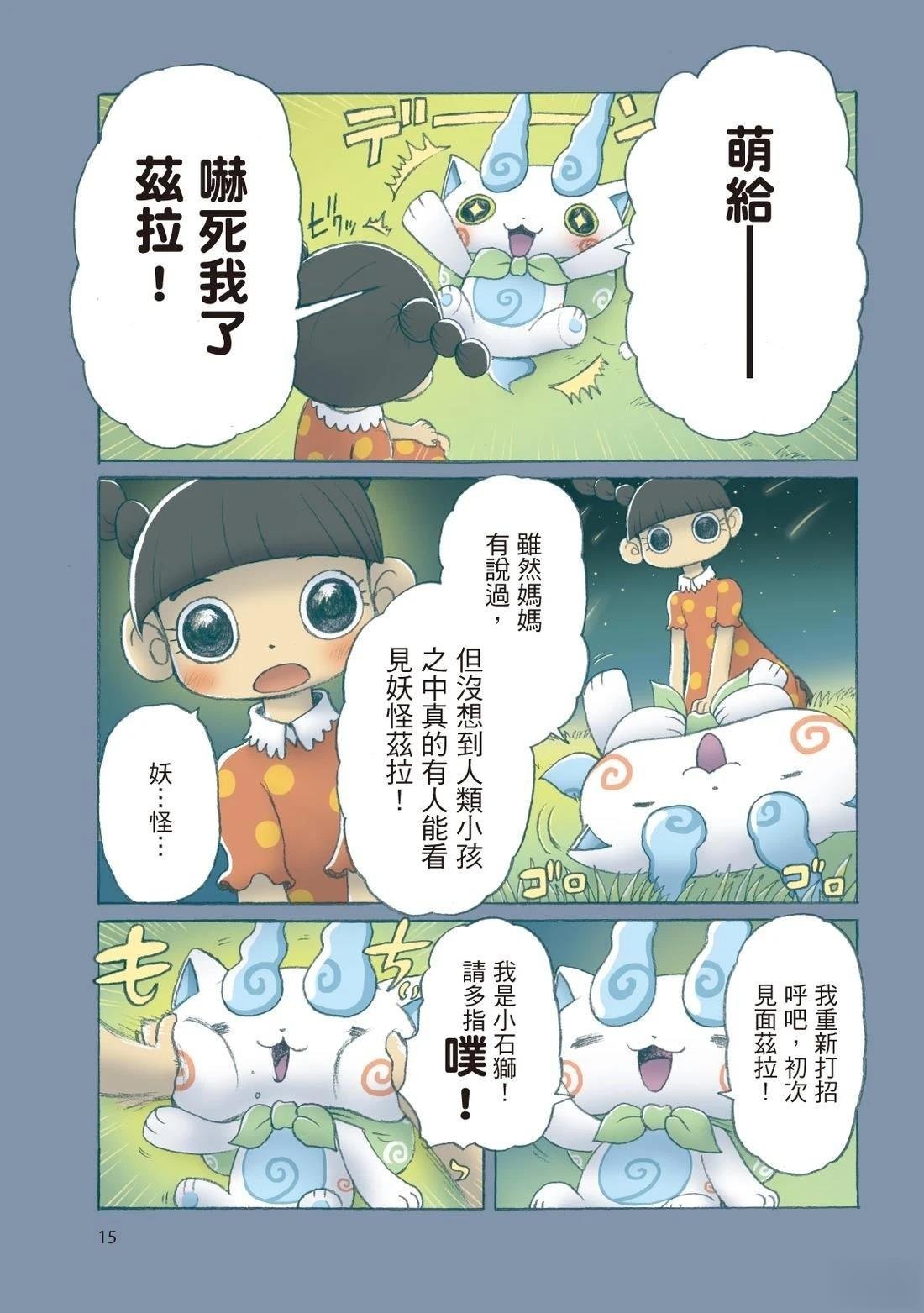 全一卷