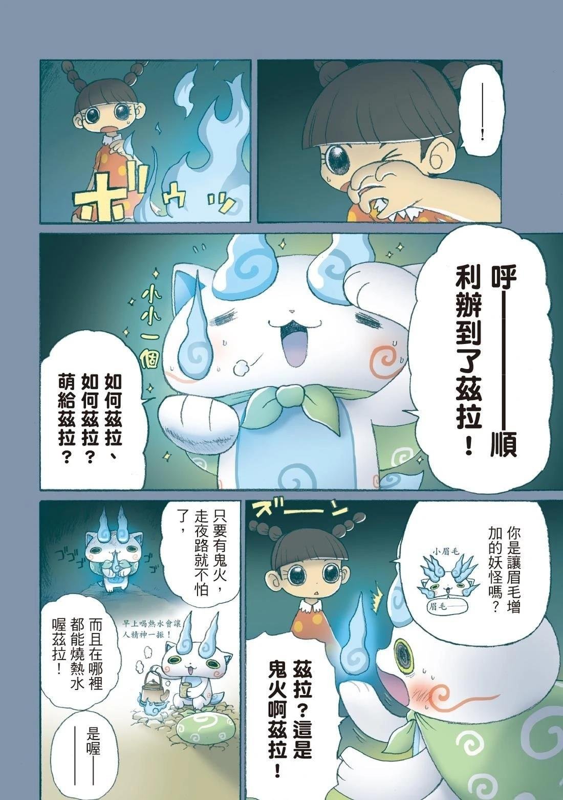 全一卷