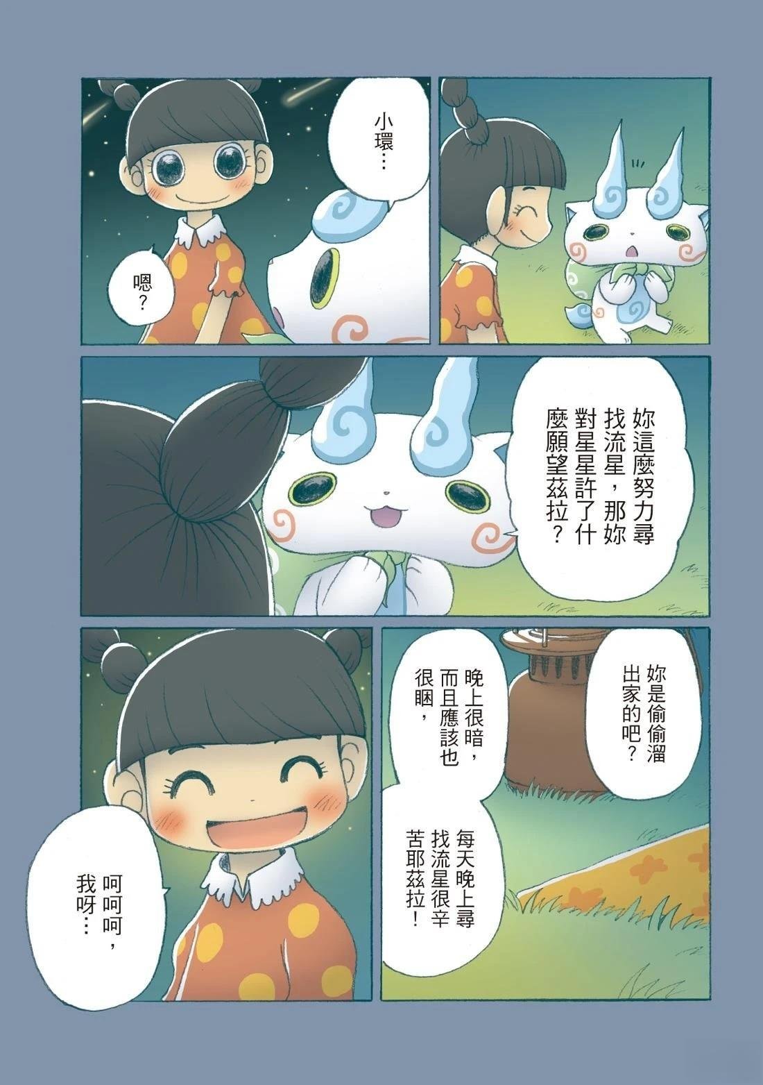 全一卷