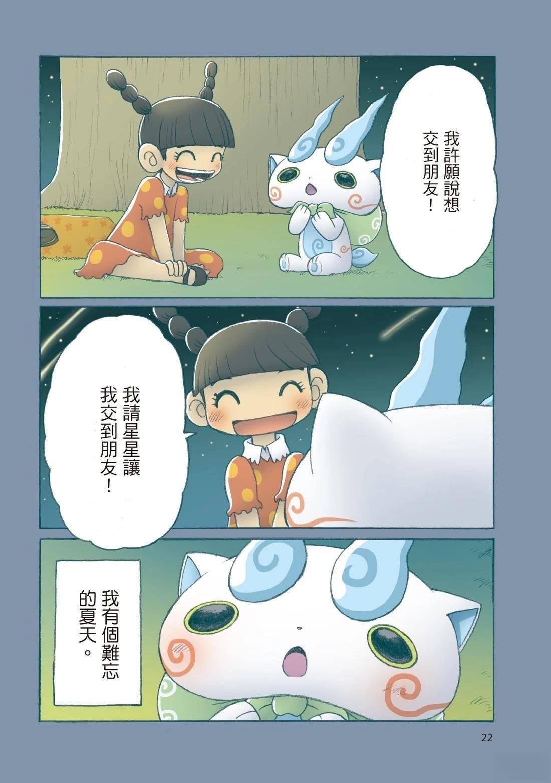 全一卷