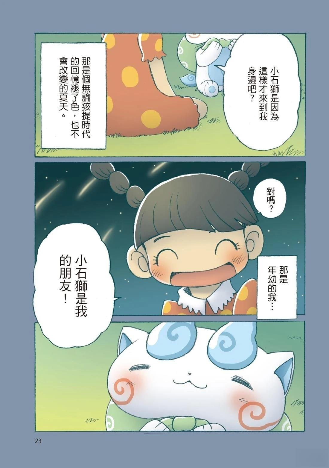 全一卷