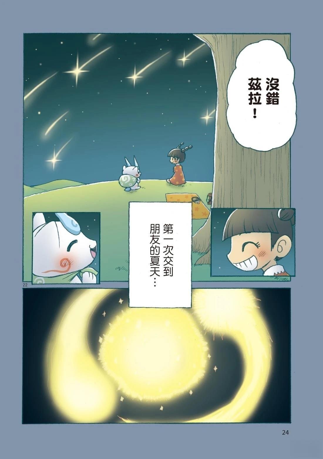 全一卷