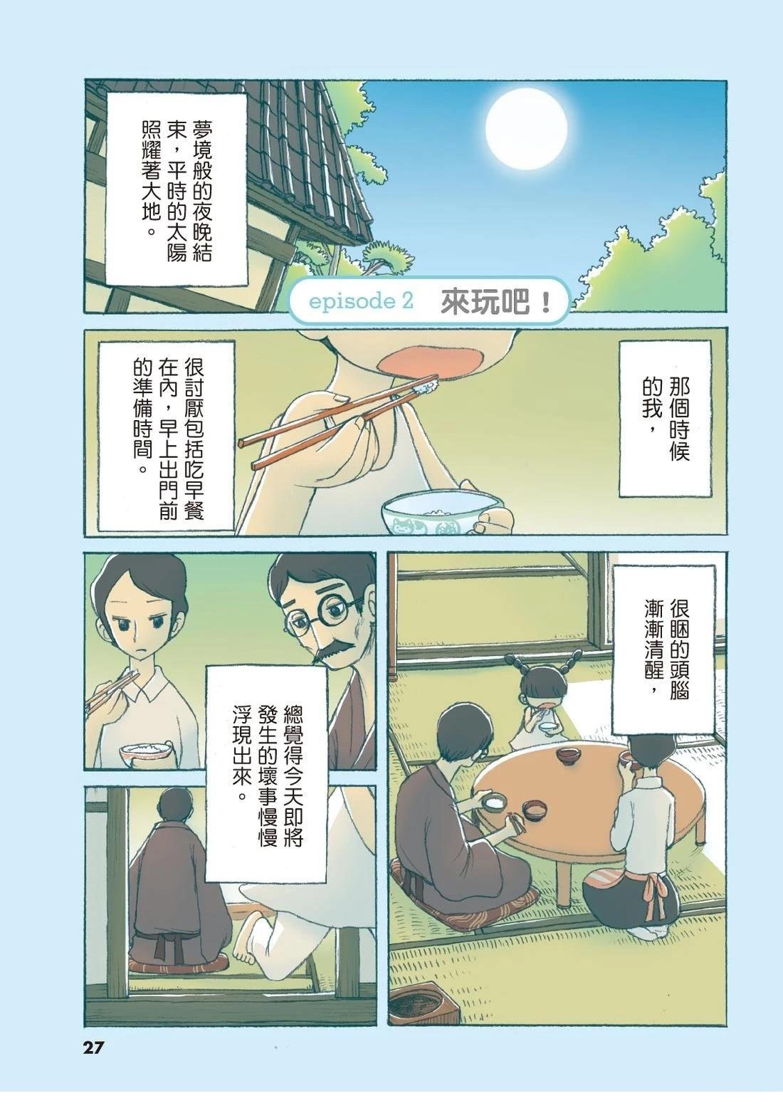 全一卷