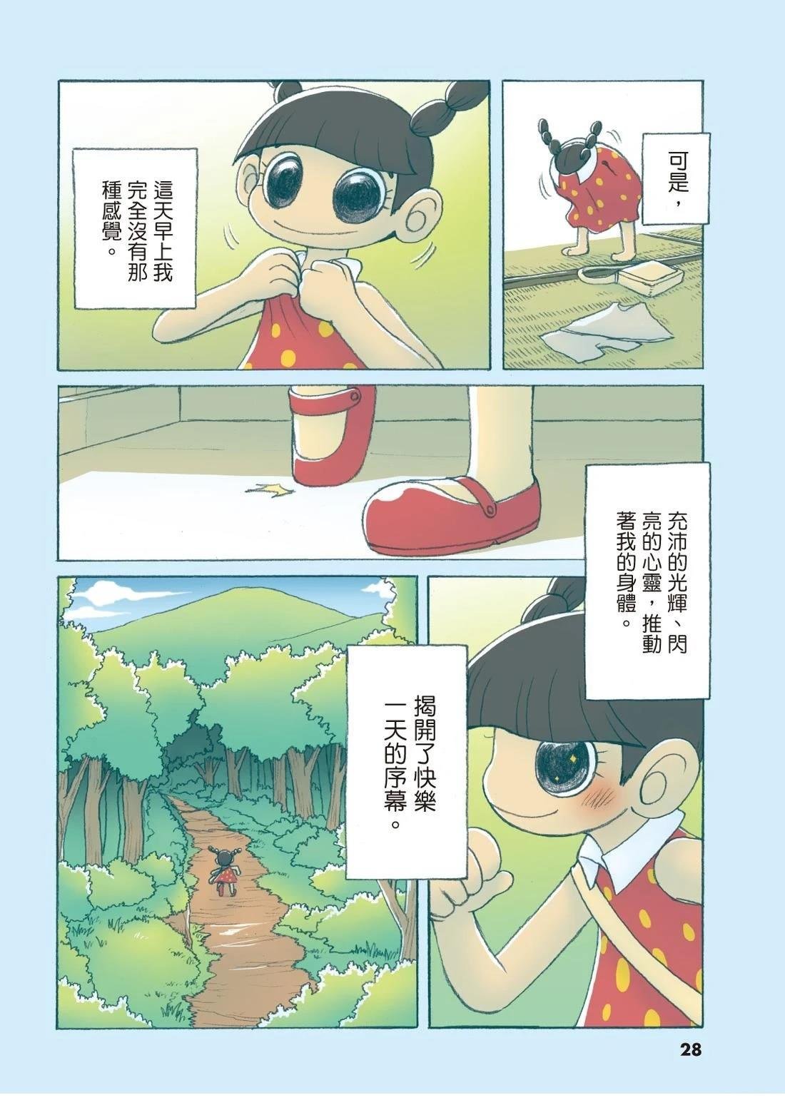 全一卷
