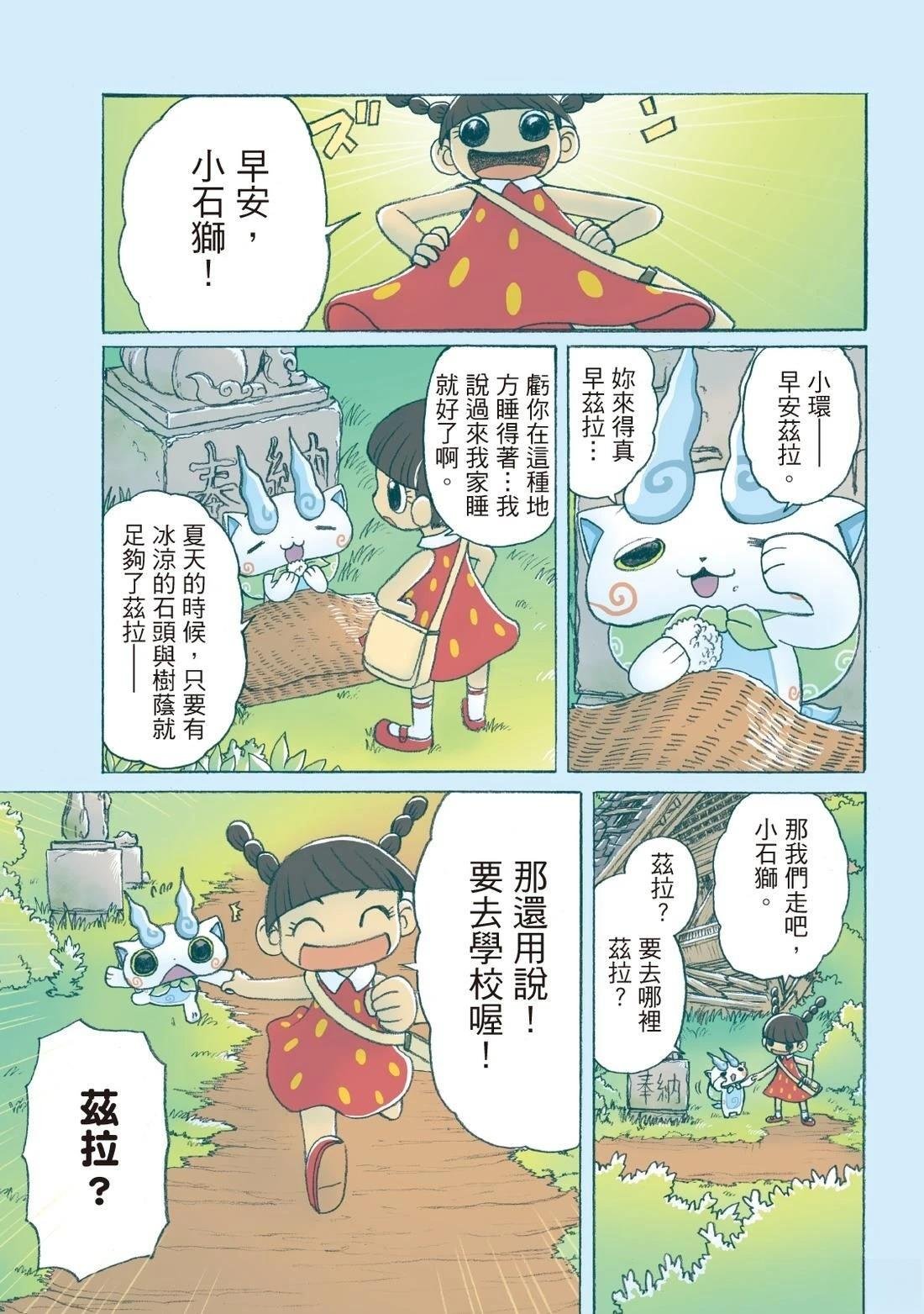 全一卷
