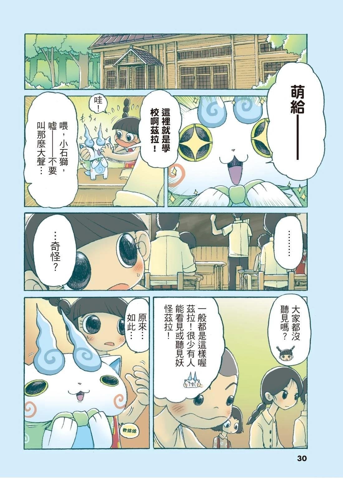 全一卷