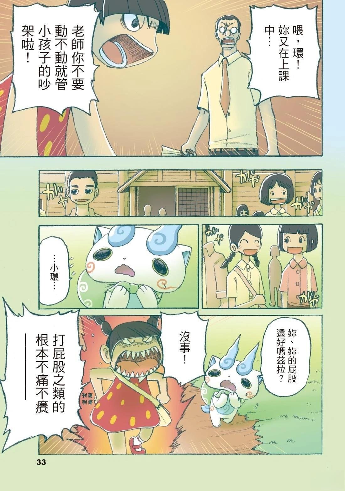 全一卷