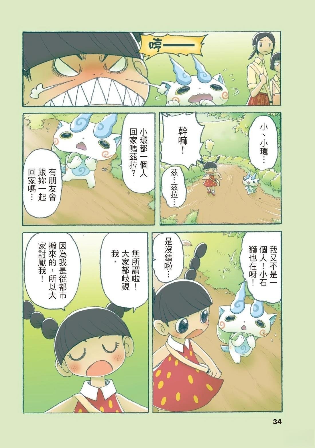 全一卷