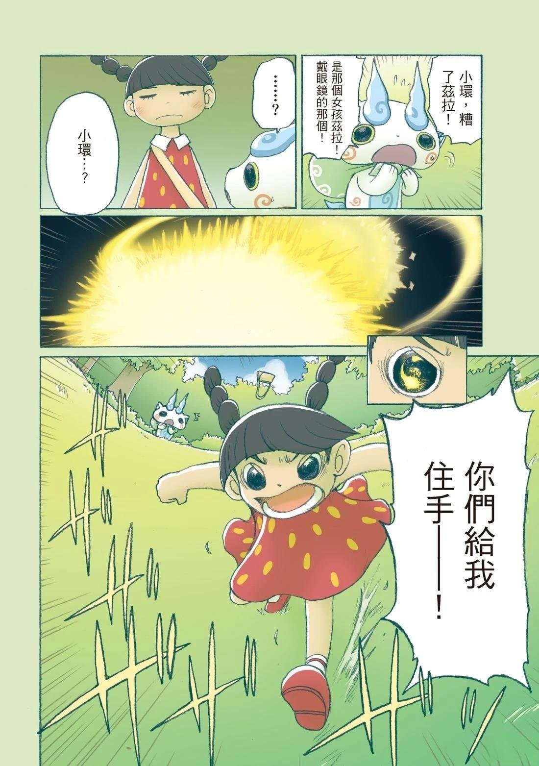全一卷