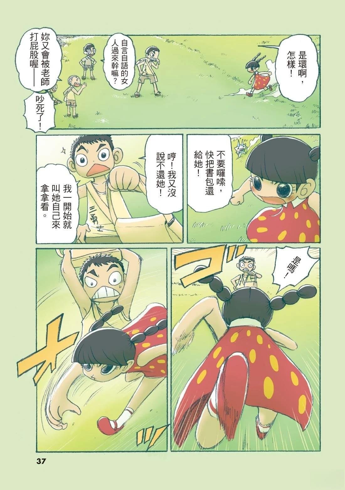 全一卷