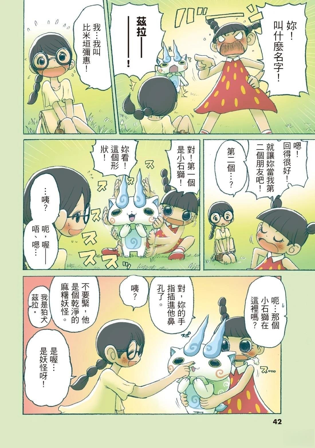 全一卷