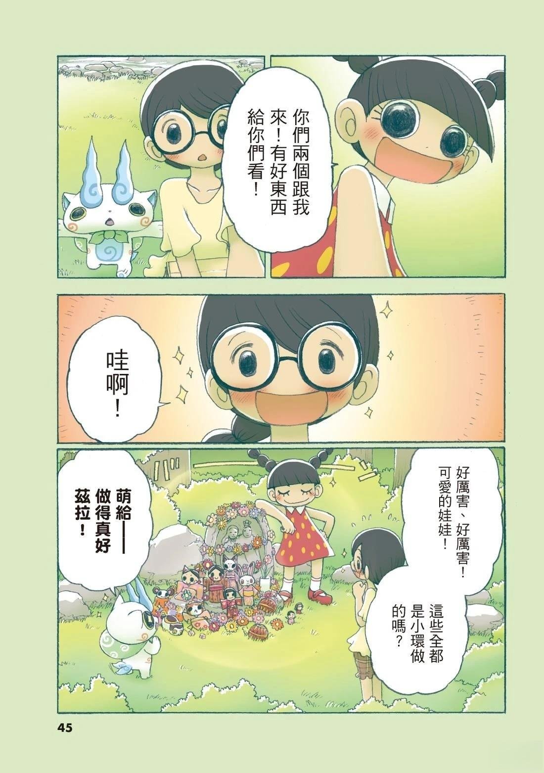 全一卷
