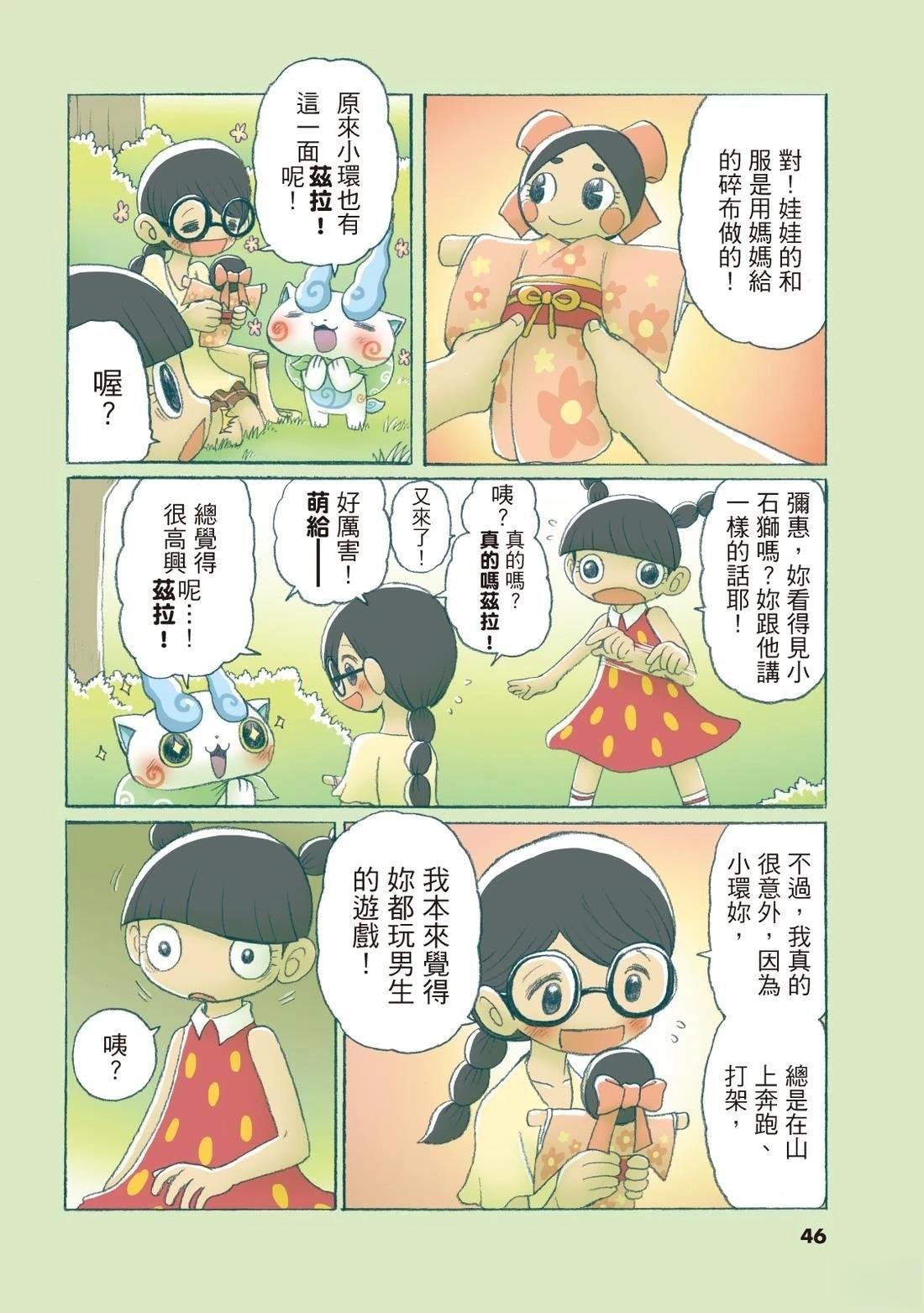 全一卷