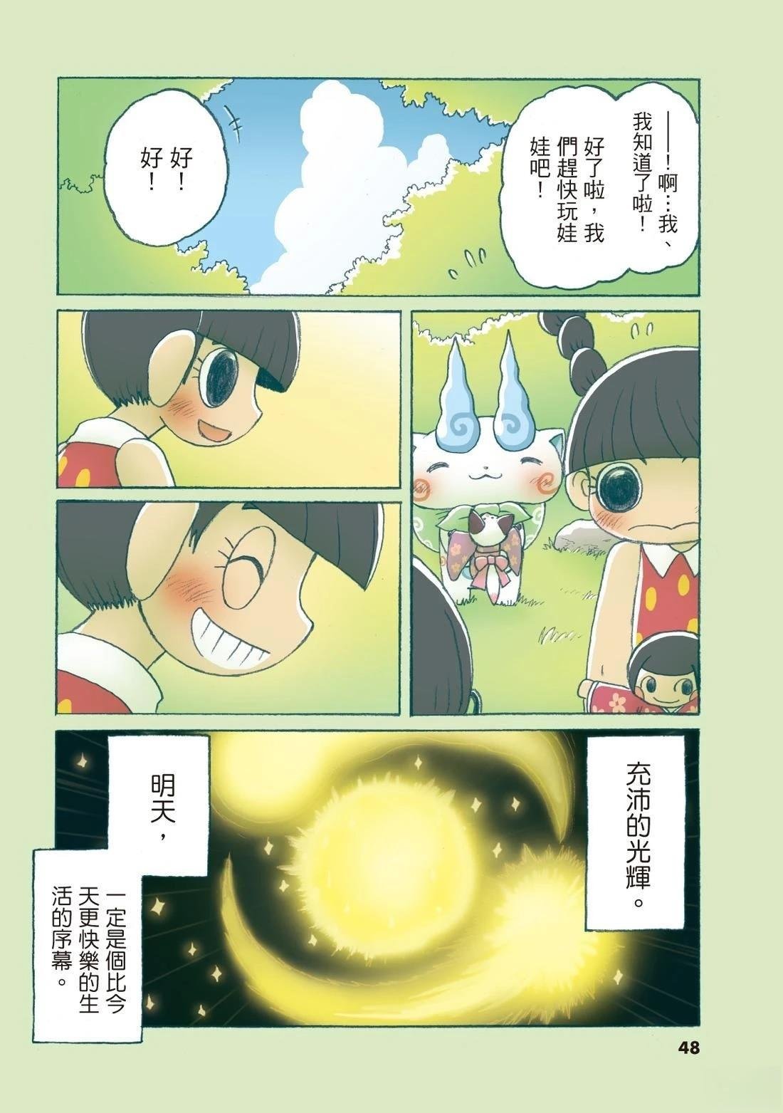 全一卷