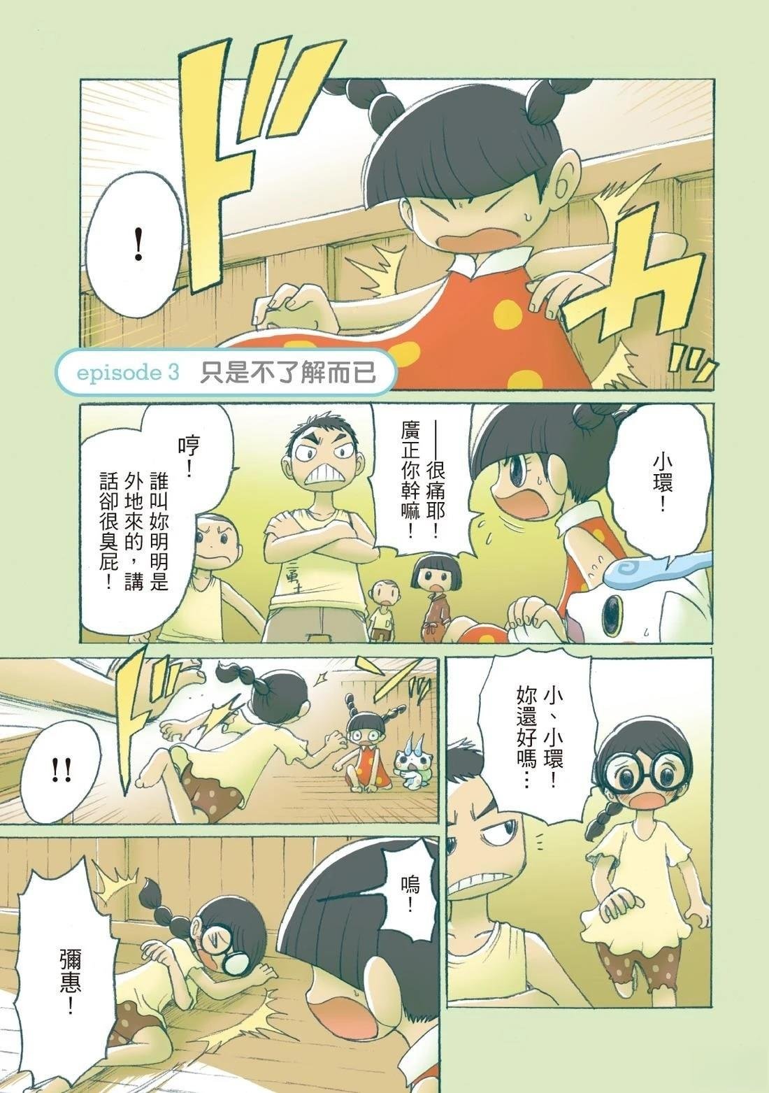 全一卷