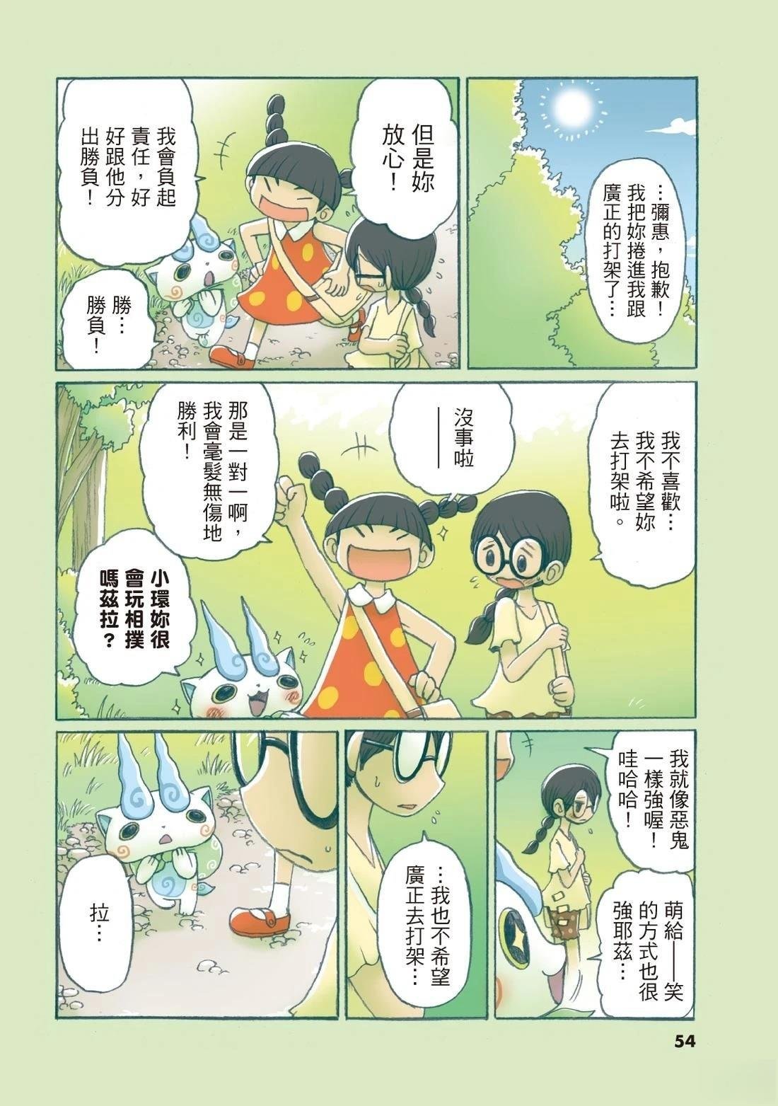 全一卷