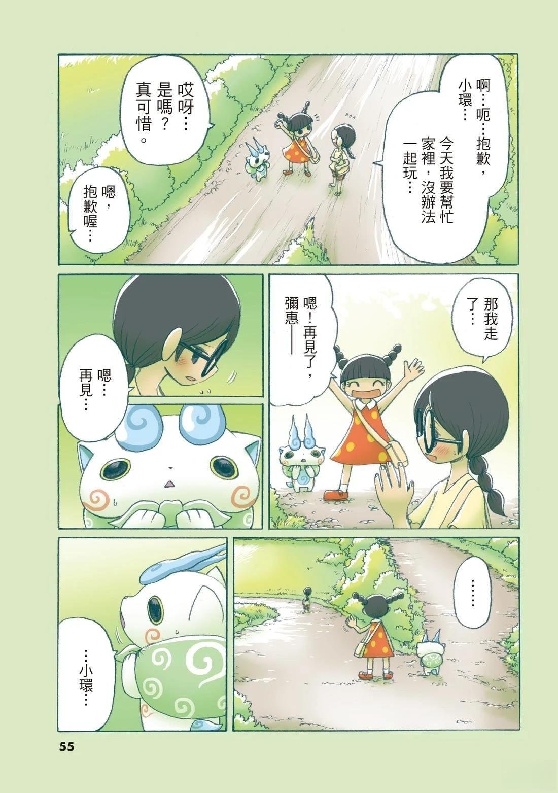 全一卷