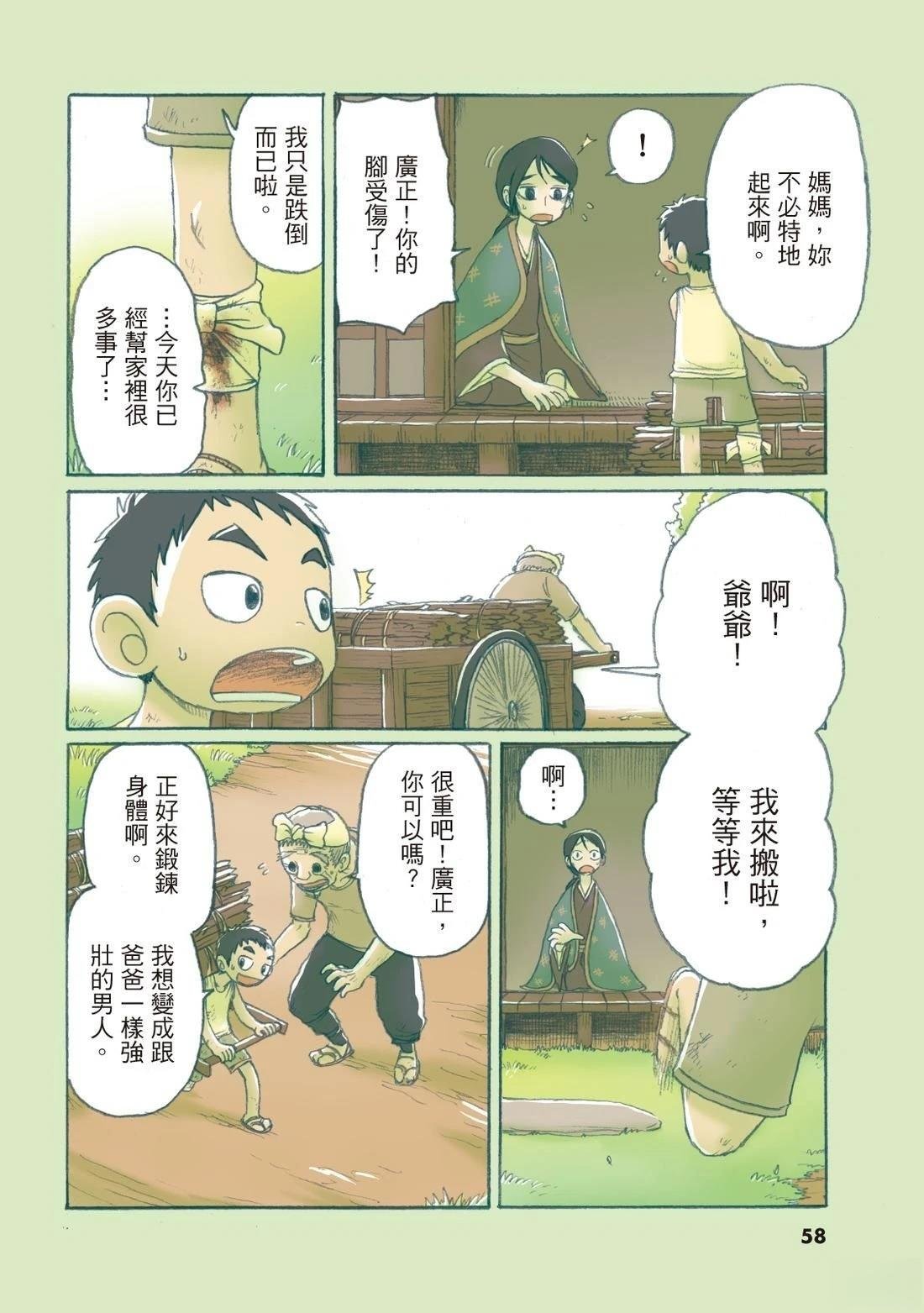 全一卷