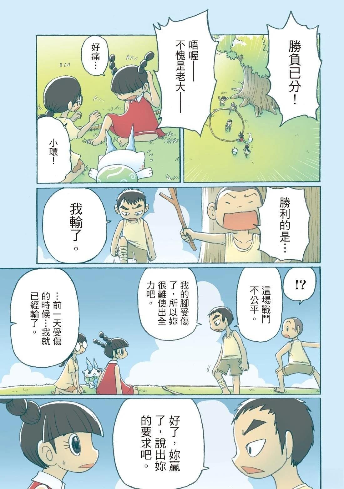 全一卷