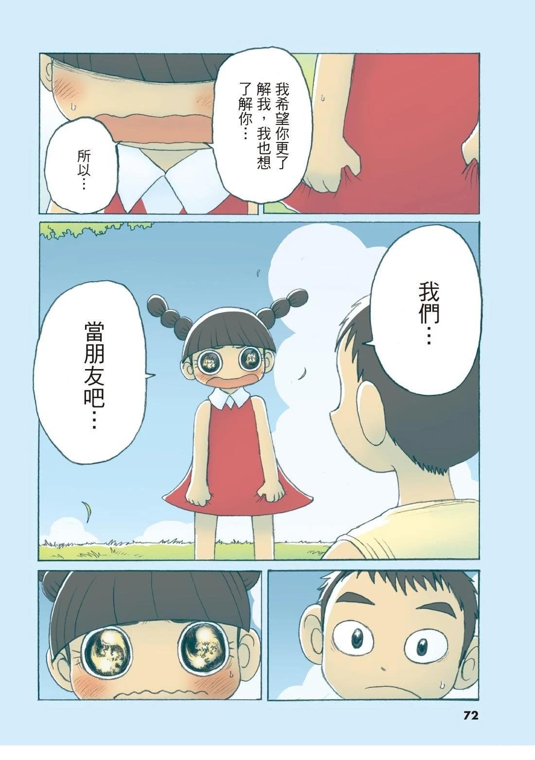 全一卷