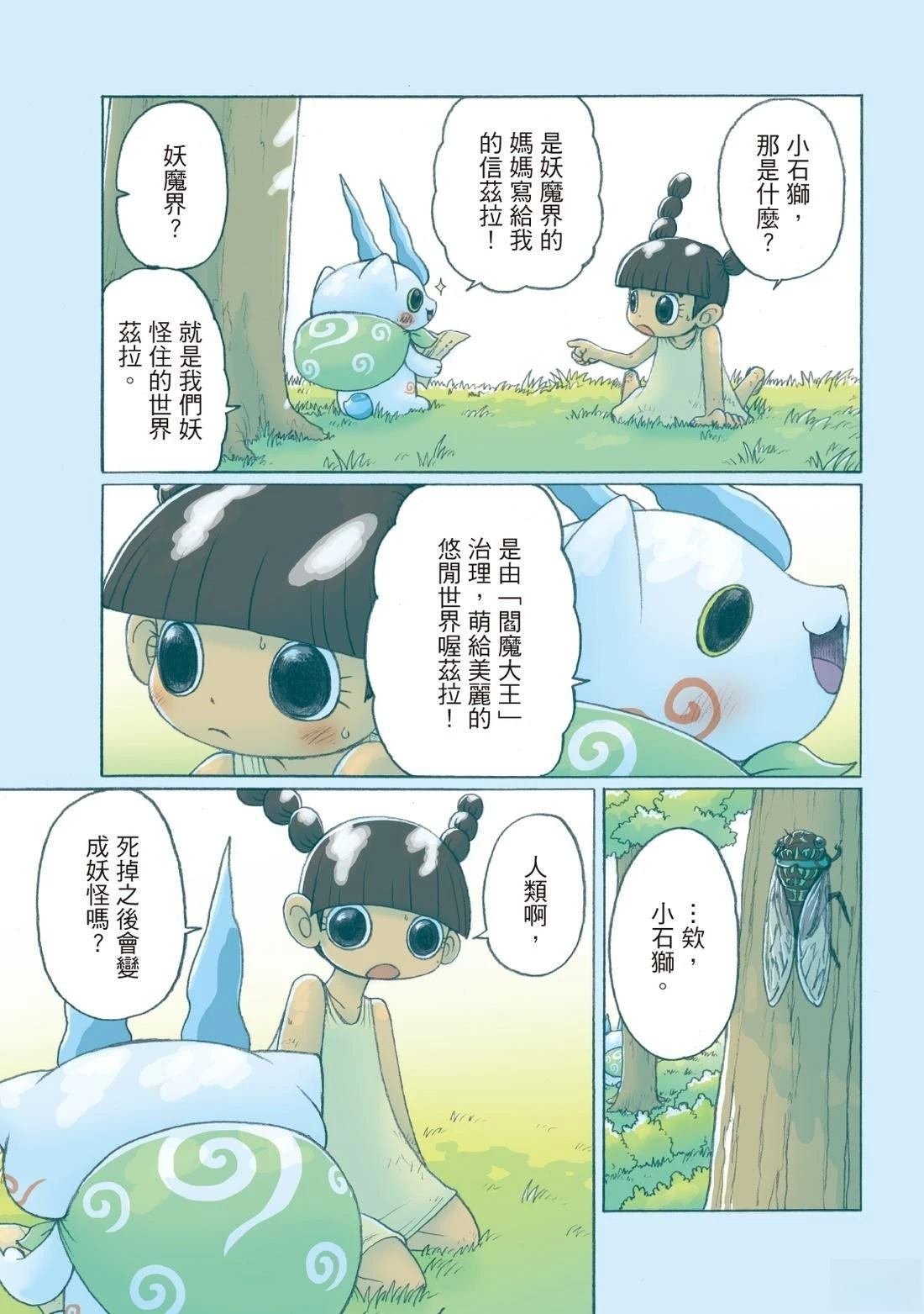 全一卷