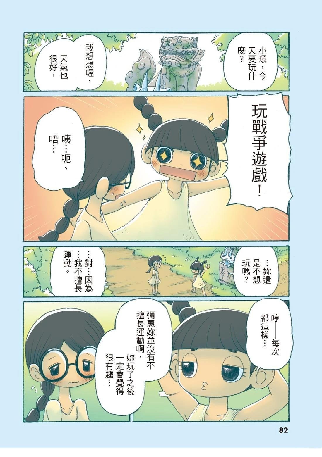 全一卷