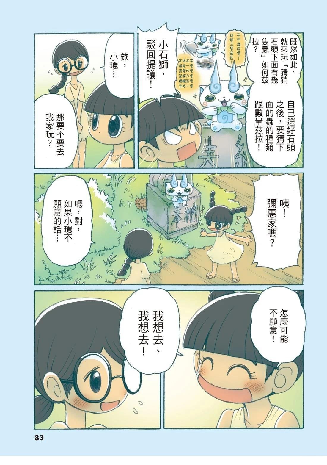 全一卷