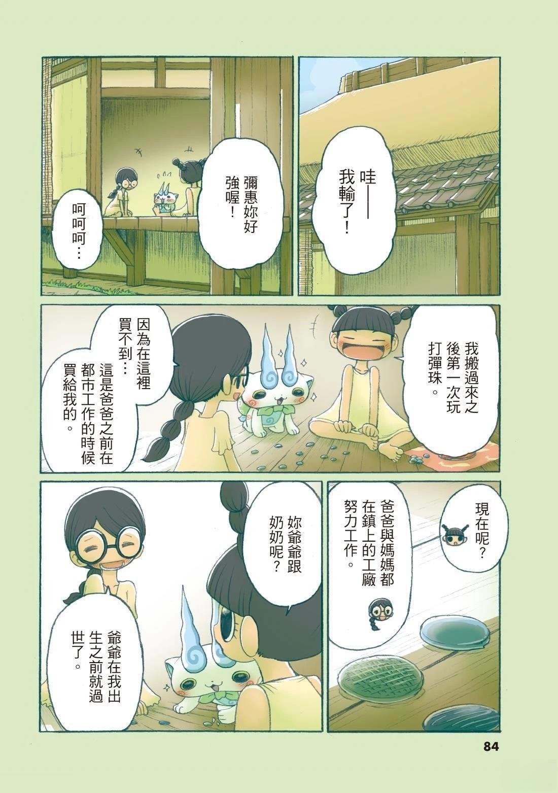 全一卷