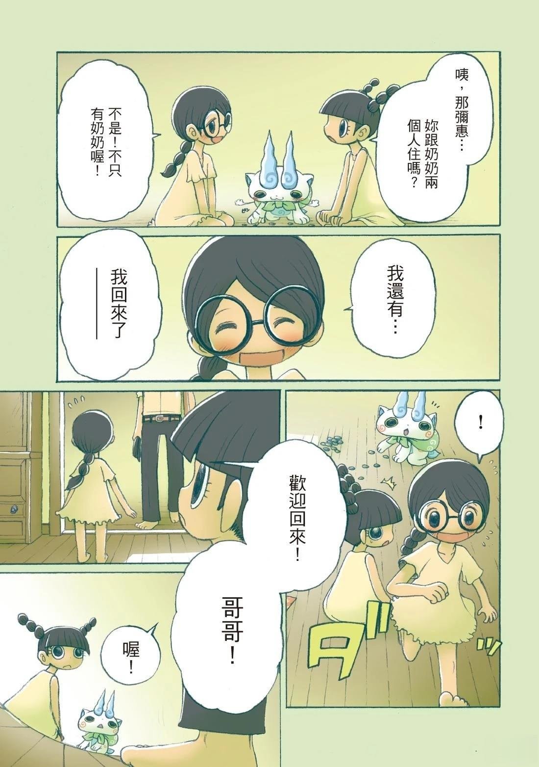 全一卷
