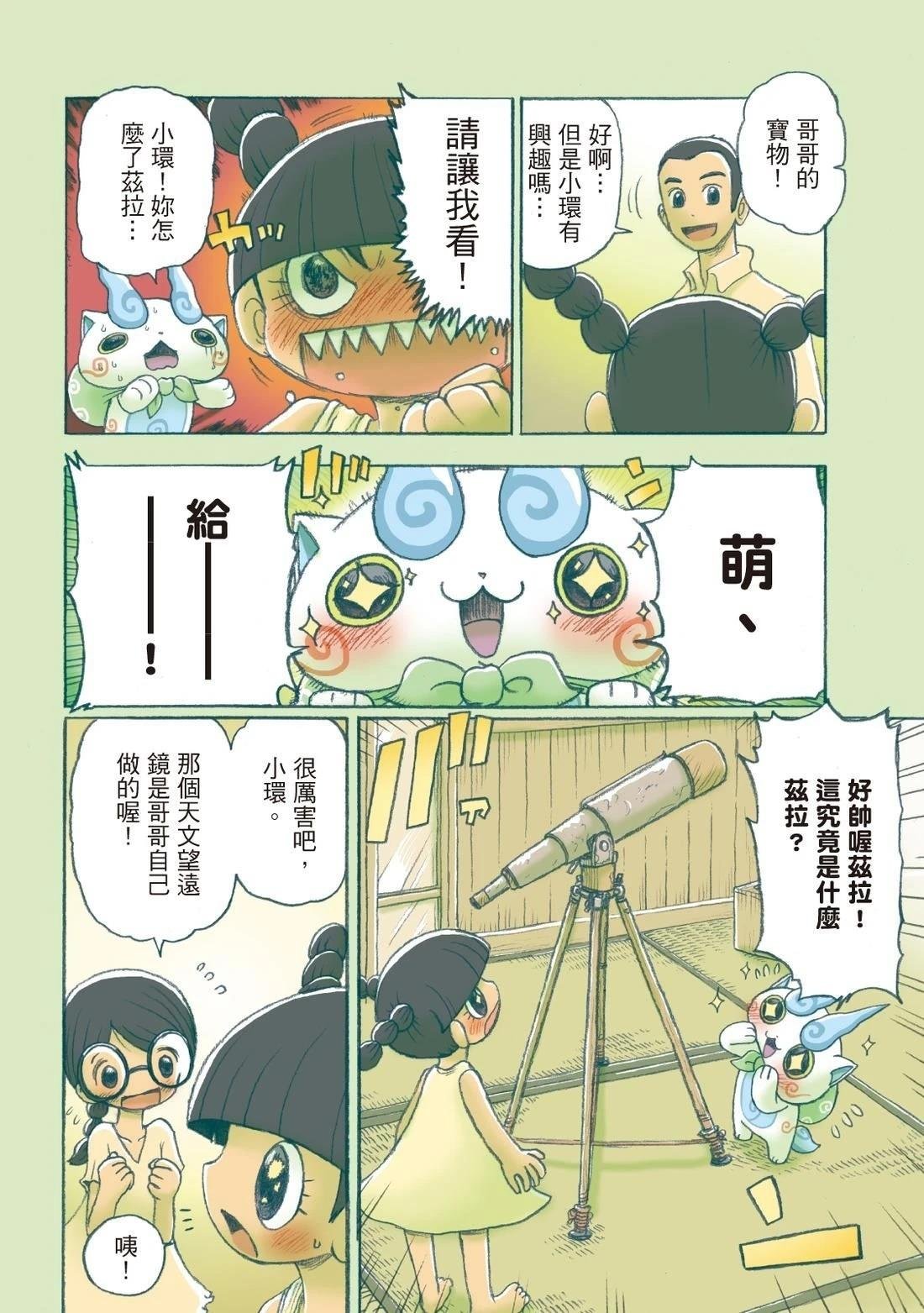 全一卷