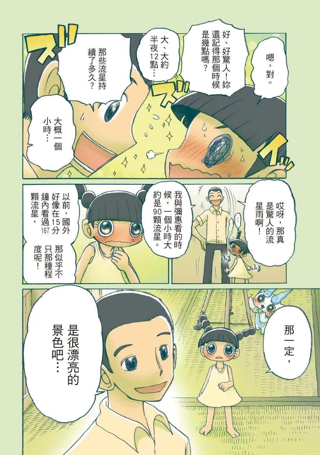 全一卷