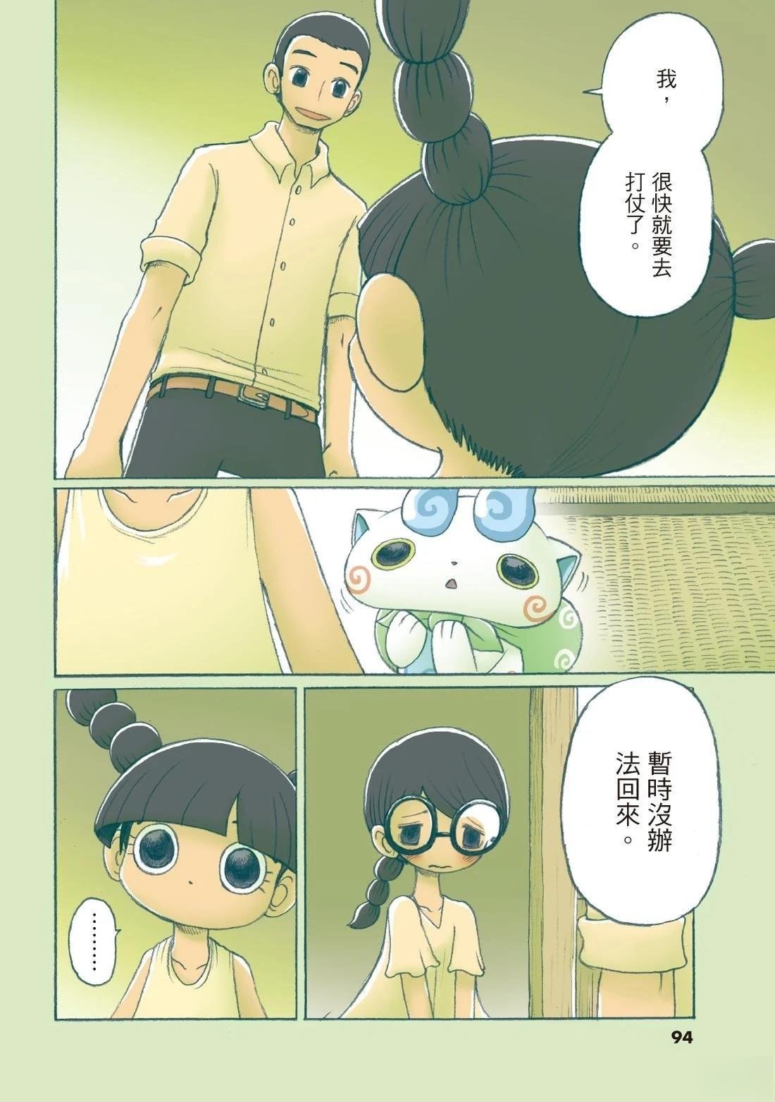 全一卷