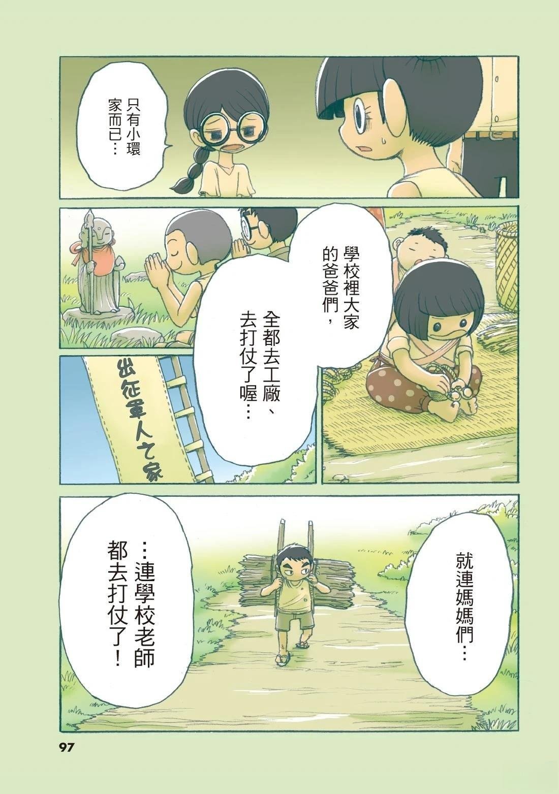 全一卷