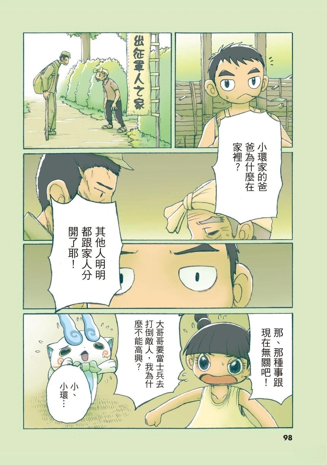 全一卷