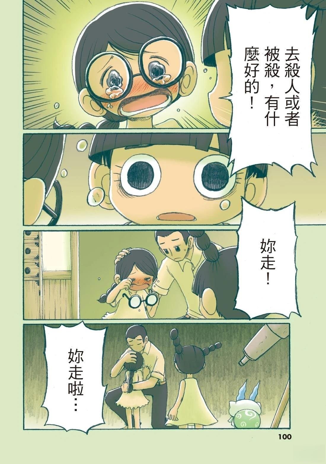 全一卷