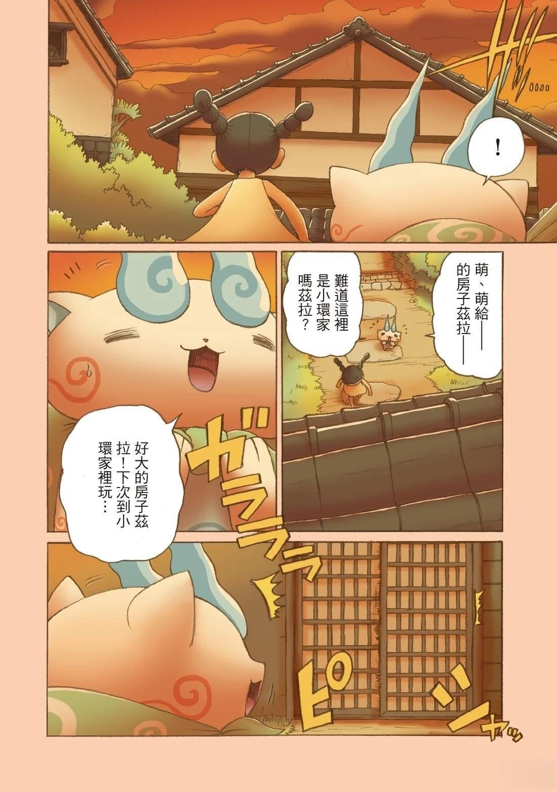 全一卷