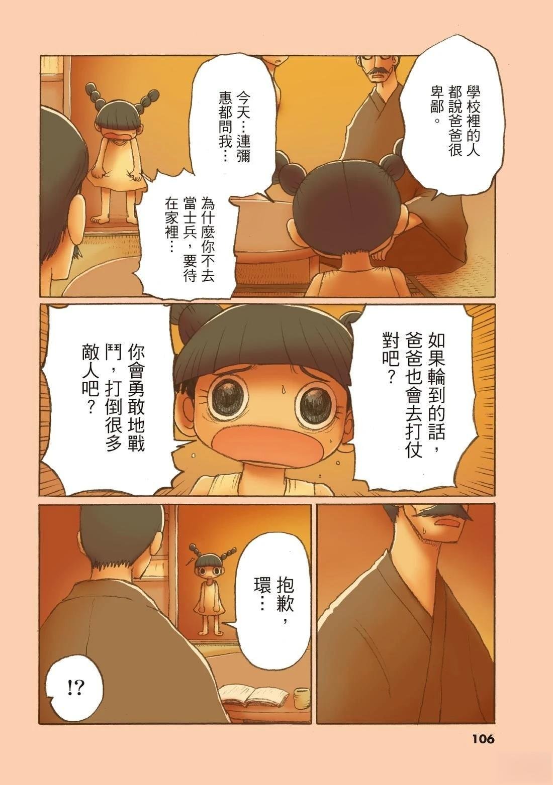 全一卷