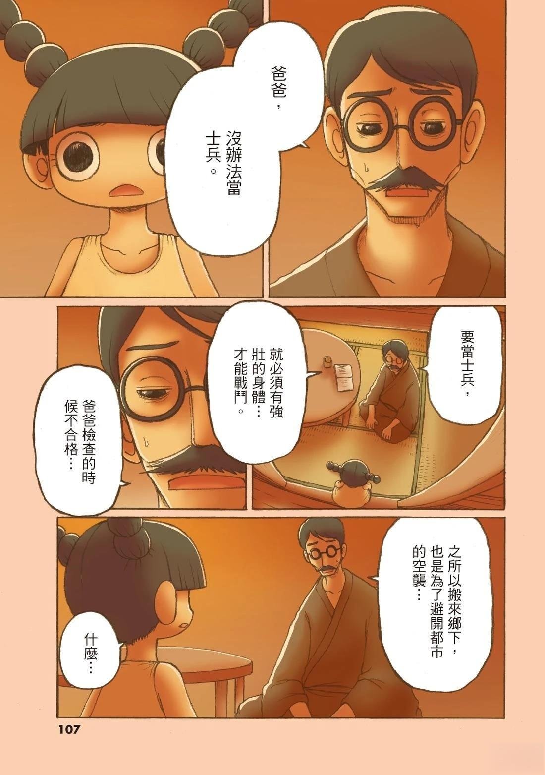 全一卷