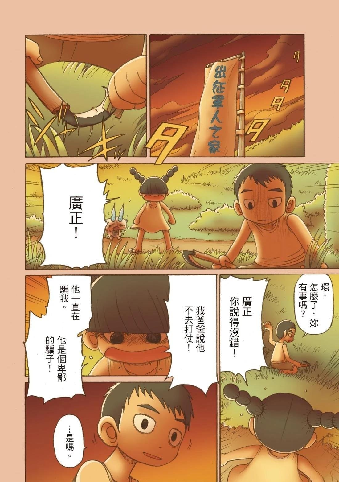 全一卷