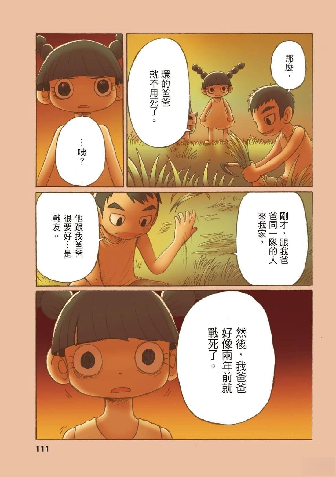 全一卷