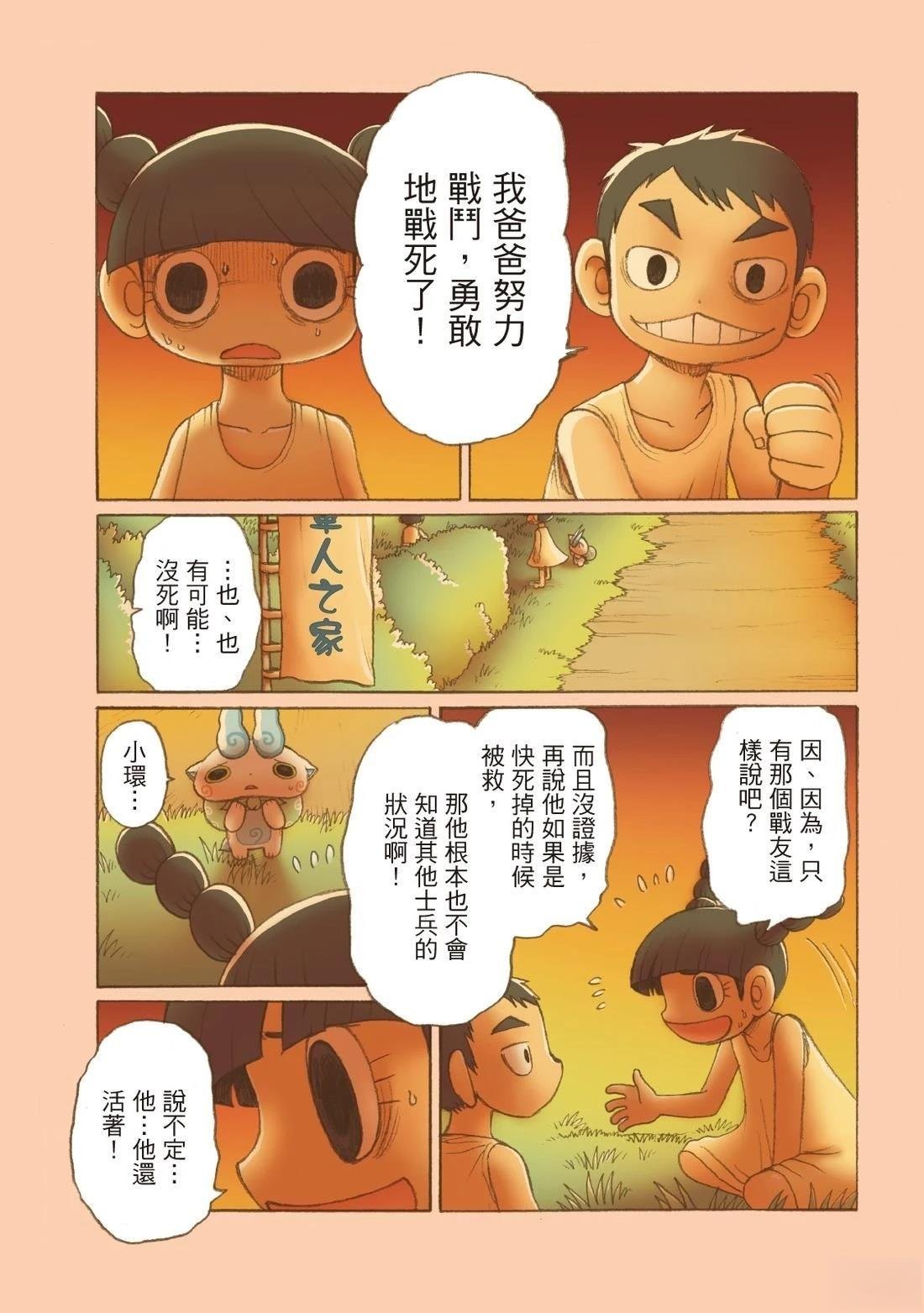全一卷