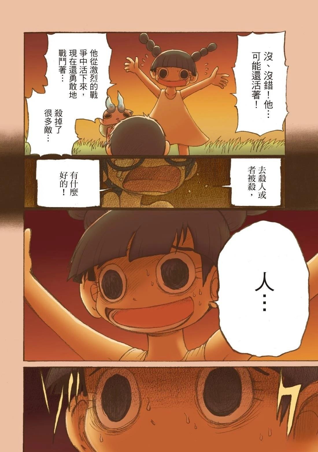全一卷