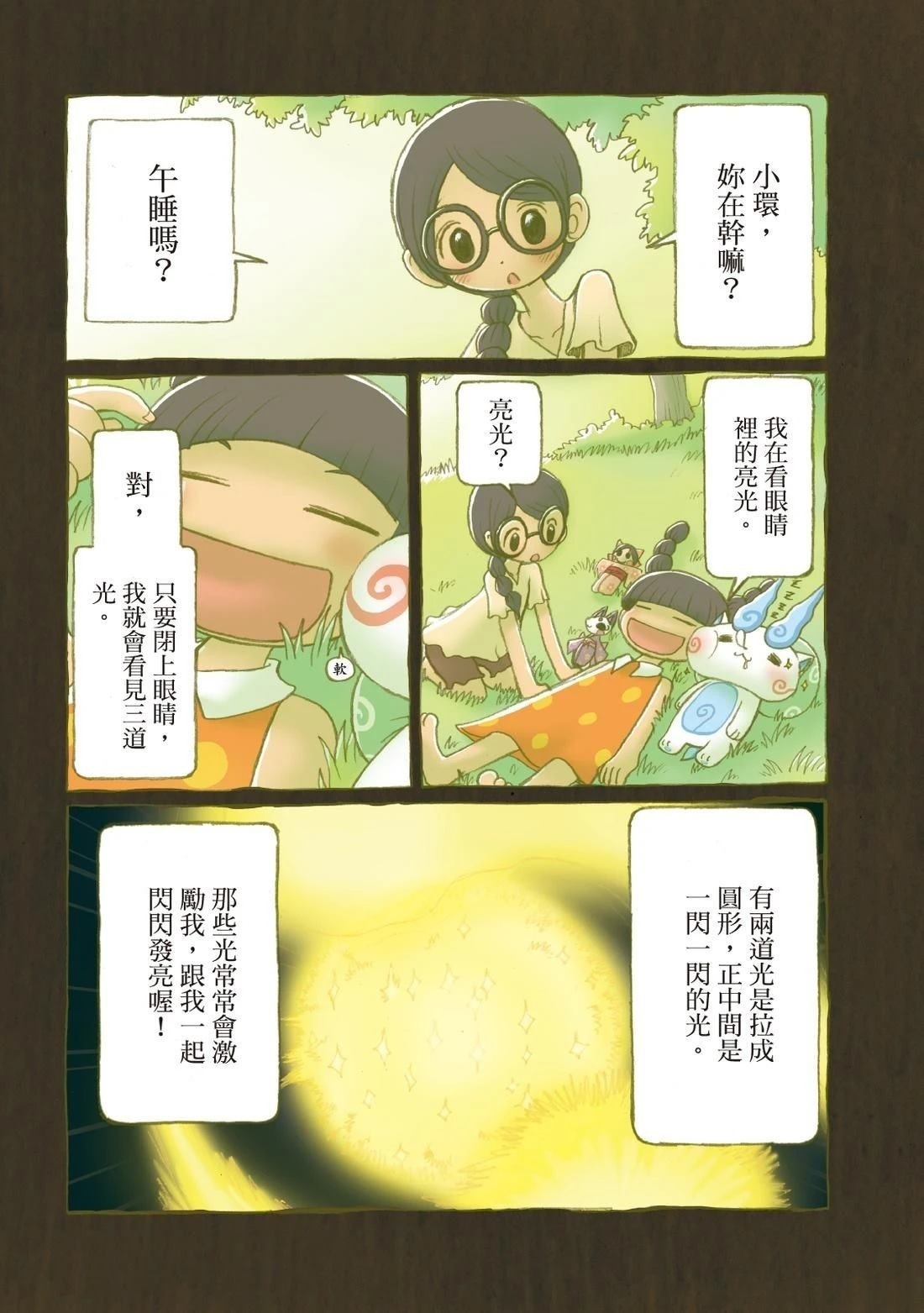 全一卷
